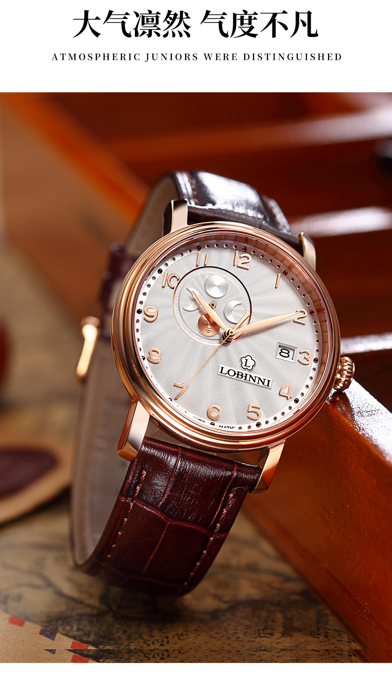 瑞士认证罗宾尼lobinni男士手表全自动机械男镂空商务时尚男款防水