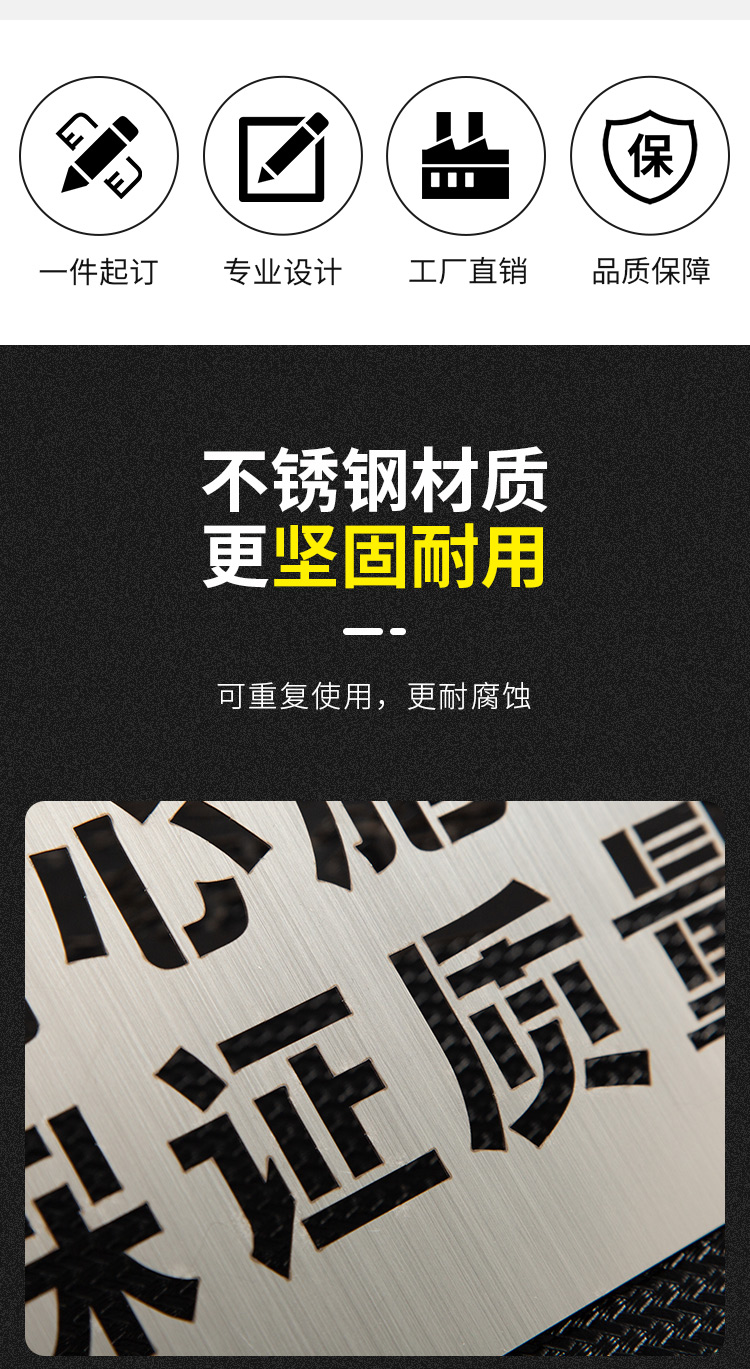 谦捷优喷字模板镂空字喷漆模版亚克力广告牌定做喷绘墙绘放大号喷字