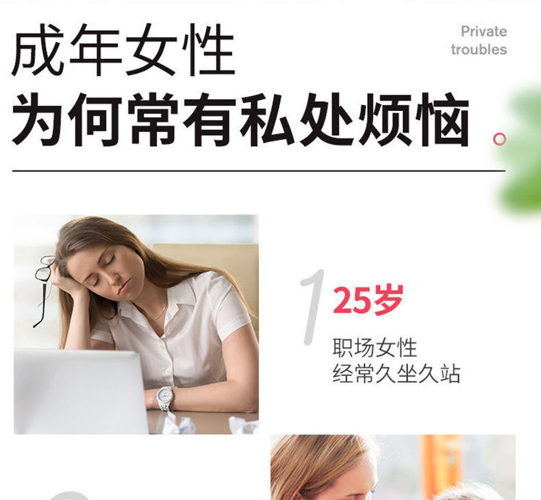 蔓越莓益生菌维生素c女性私密呵护卵巢泌尿妇科80粒保养私密健康5瓶