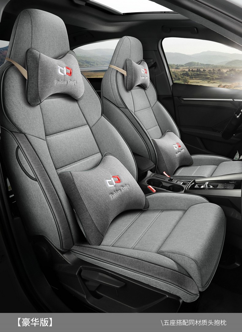 奥迪a3专车专用全包围汽车坐垫亚麻座垫21款冬夏四季通用座椅套标准版