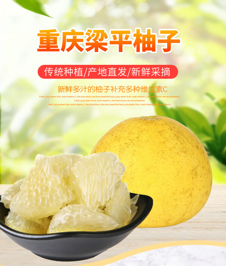 新果正宗重庆特产梁平柚梁山柚麻柚子平顶柚新鲜水果农家现摘10斤装特