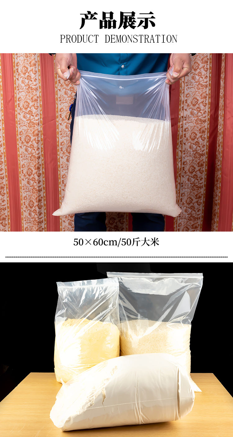 封口袋食品自封袋50个大号自封袋加厚透明衣服棉被收纳防尘防潮密封