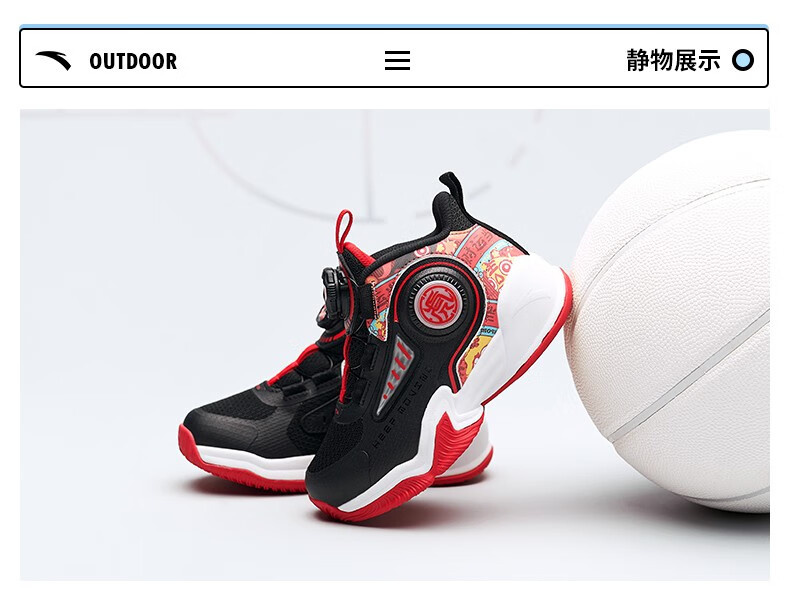 儿童篮球鞋安踏儿童篮球鞋风火轮运动鞋2022年新款36岁小童训练球鞋