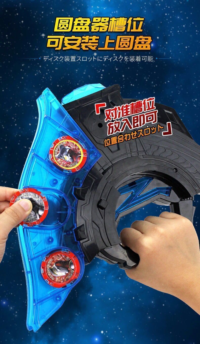 泽塔奥特曼变身器感应勋章升华器贝利亚黄昏魔剑枪弓人偶卡片玩具