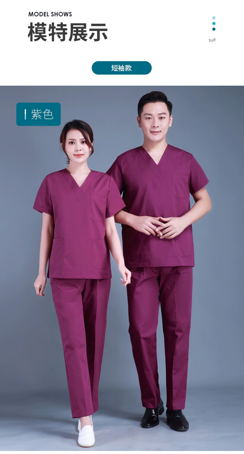 刷手衣长袖洗手衣短袖医生服纯棉手术衣服女美容院工作服男手术室墨