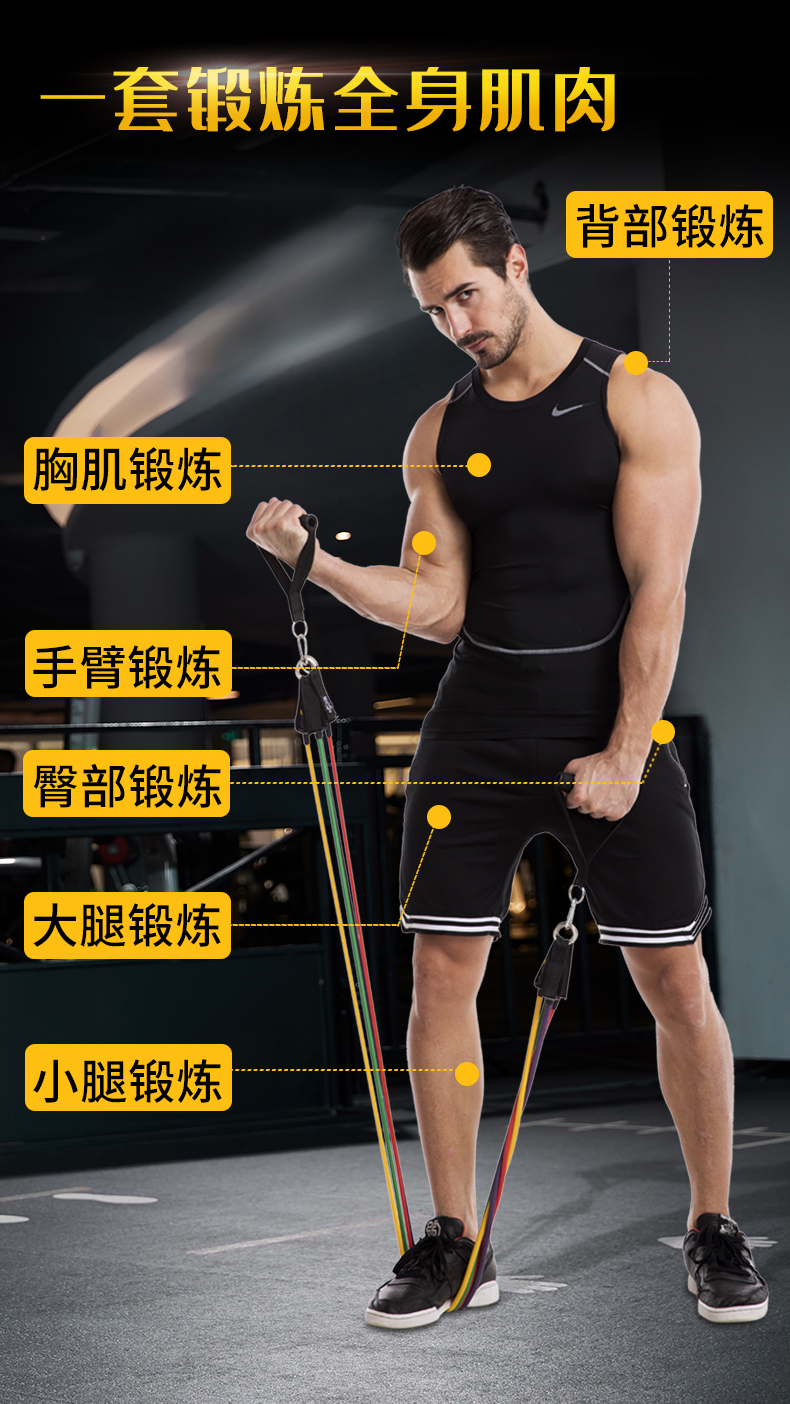弹力绳拉力绳健身绳男弹力带多功能拉力器阻力带男胸肌训练器材家用