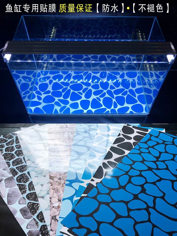 鱼缸底部贴纸底垫造景贴底板底色底纸水族箱装饰3d画铺底外贴画面带胶