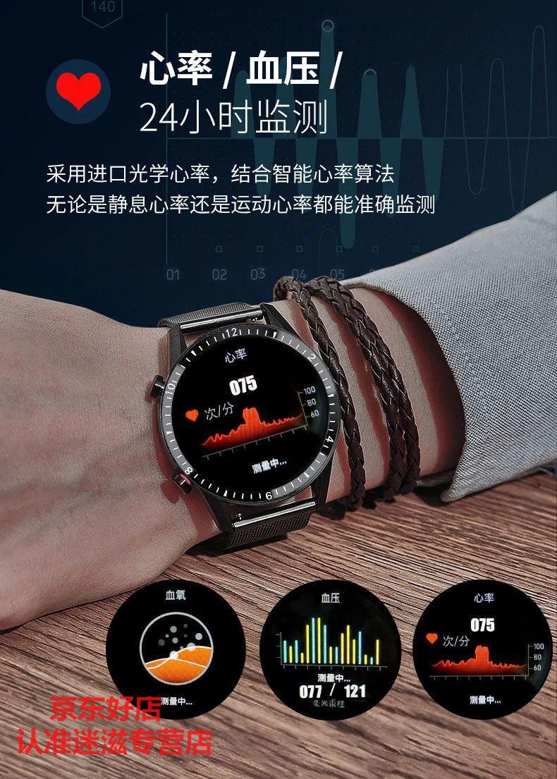 苏漂华为huawei通用华强北gt2pro智能手表男女可接打电话多功能商务