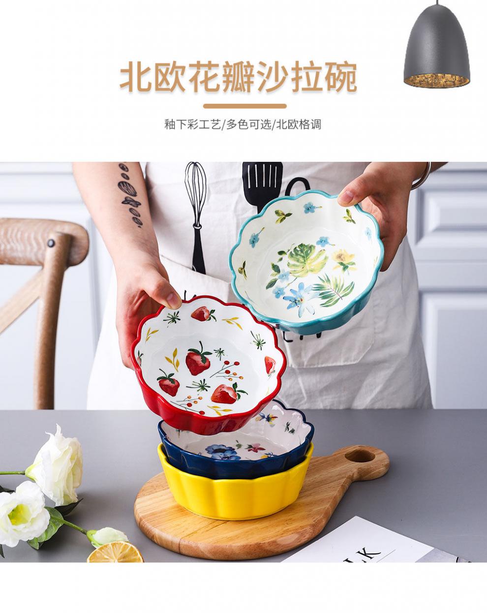 R手绘少女心陶瓷碗餐具水果沙拉碗甜品花边碗单个早餐吃饭碗汤面碗花边碗 黄色 菊花 图片价格品牌报价 京东 R手绘少女心陶瓷碗餐具水果沙拉碗甜品花边碗单个早餐吃饭碗汤面碗花边碗 黄色 菊花 图片价格品牌报价 京东