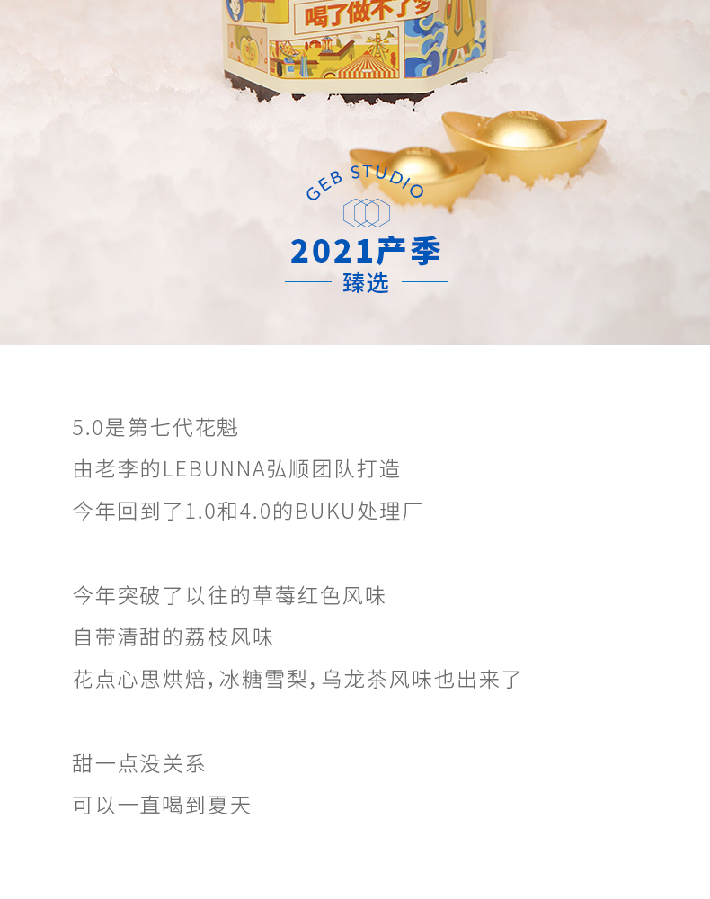 隔壁工坊227g花魁50日晒耶加雪菲咖啡豆原装进口咖啡豆手冲现磨轻度