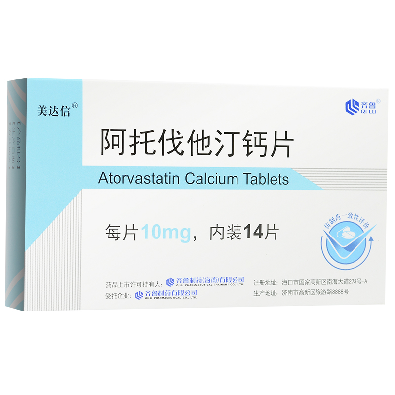 美达信 阿托伐他汀钙片 10mg*14片/盒高胆固醇血