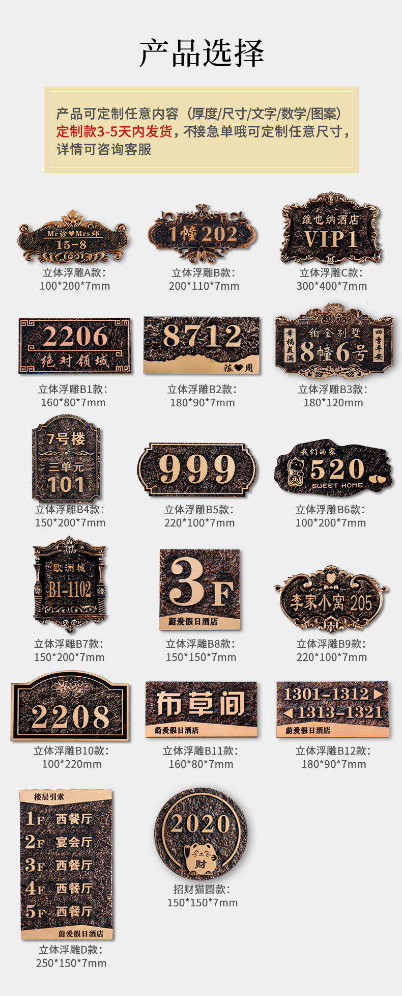 门牌号定制包间门号牌数字贴家用宾馆门牌号码牌欧式酒店包厢饭店指示