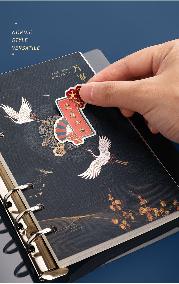 三个菜 手账本 古风中国风活页手帐本网红透明手账本套装工具材料全套