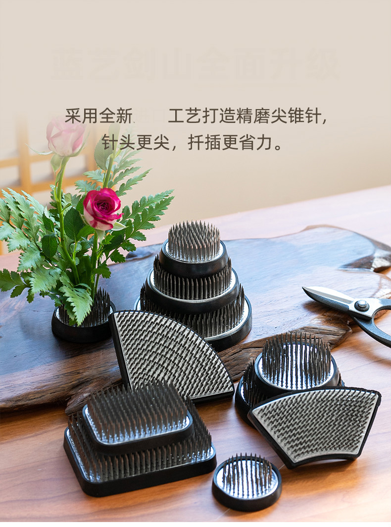 园艺工具套装不锈钢插花底座剑山插花器禅意中式日式花艺材料插花固定