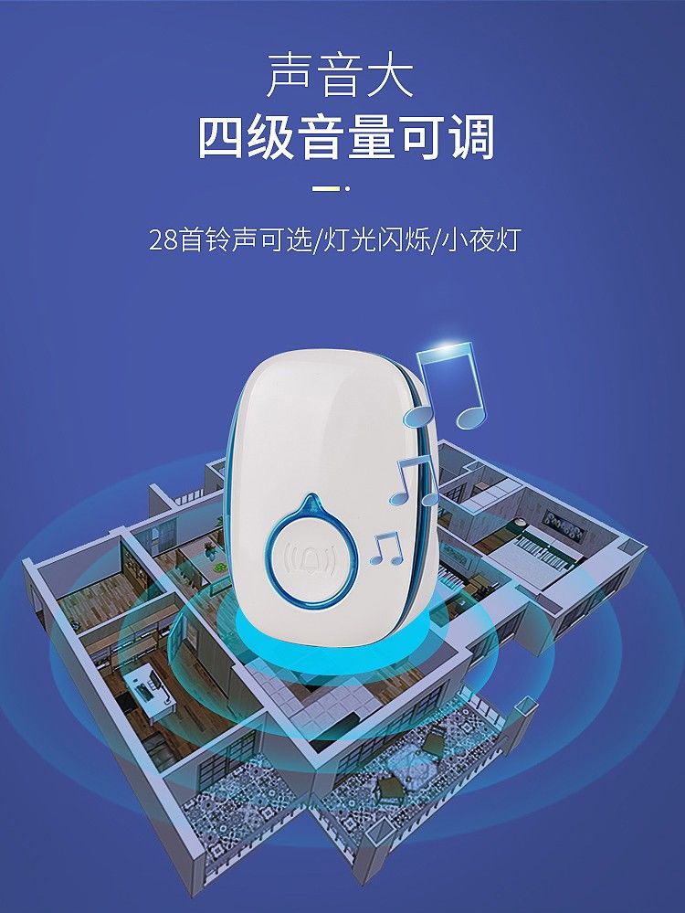 老人紧急一键呼救报警器sos按钮老人呼叫器家用无线电铃家用病人床头
