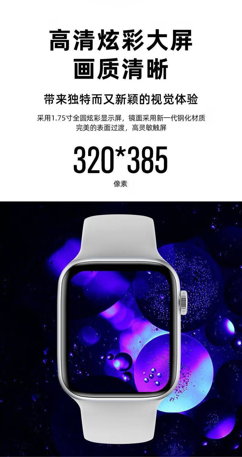 华为huawei)通用通用华强北m16plus通用苹果智能手表s6蓝牙通话太空人