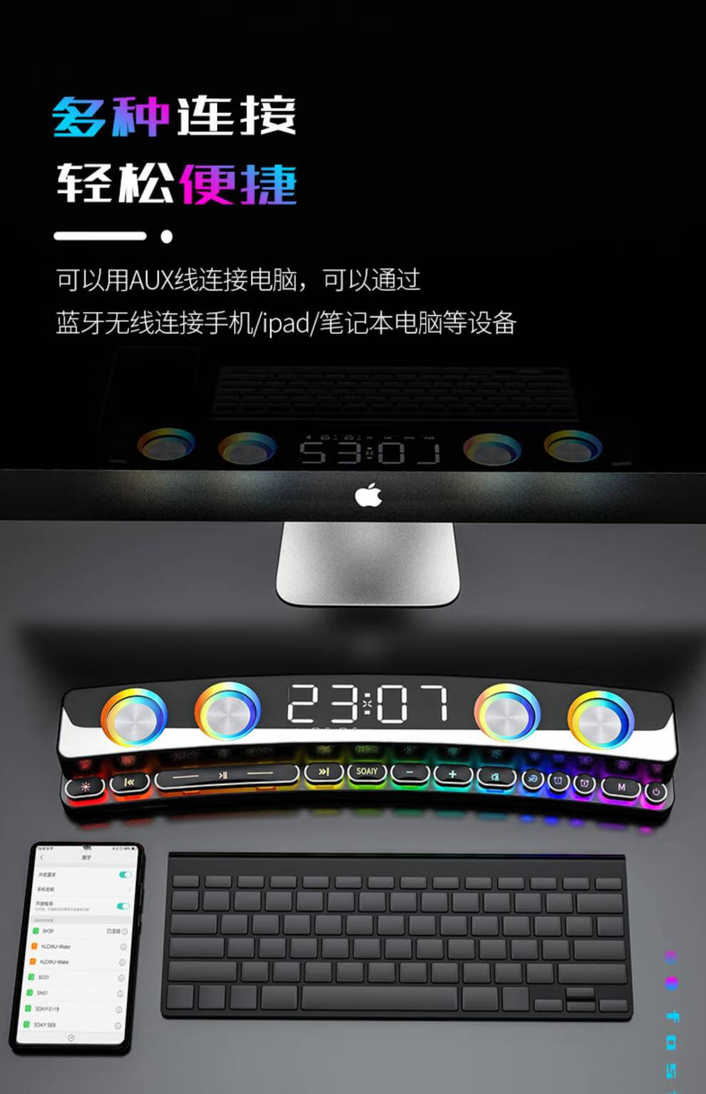 索爱(soaiy)sh39电脑音箱台式家用无线蓝牙重低音炮音响笔记本桌面多