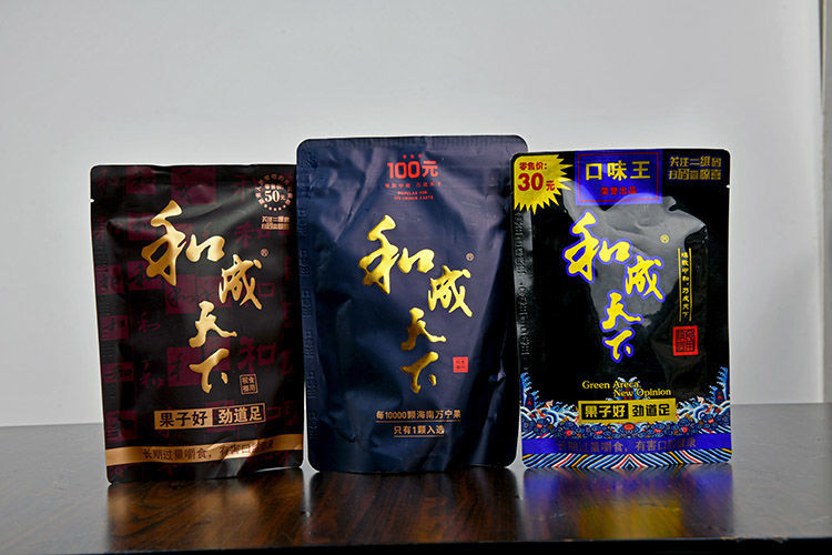 和天下槟榔 槟榔和成天下50裸包 30散子元100散装商超价 【新款30元】