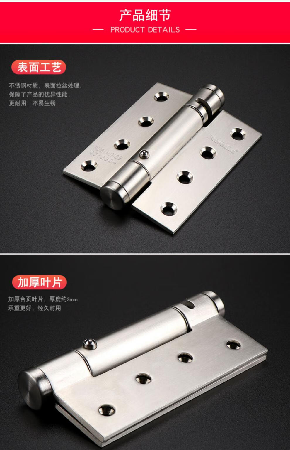 隐形门自闭液压缓冲阻尼铰链自动关门闭门器暗门木门定位弹簧合页 5寸