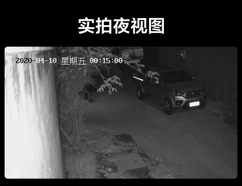 海康威视监控摄像头 poe网络高清手机夜视50米远程监控器家用摄像机