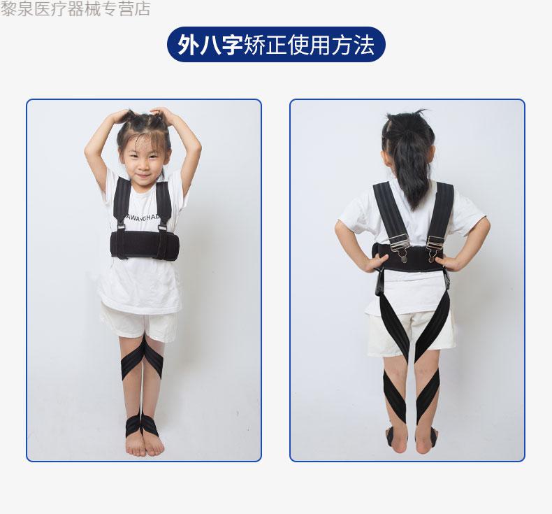 ‼️jd健康‼️ 儿童内八字器小孩走路内八脚带外八鞋垫内八
