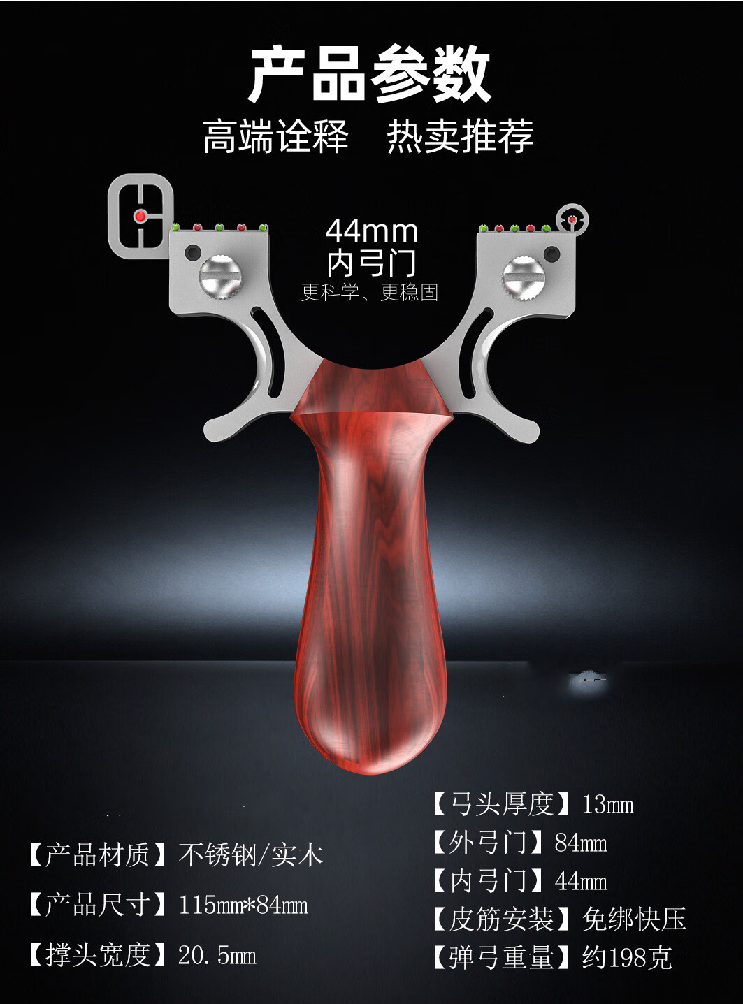 崛适98k弹弓新款追龙弹弓扁皮弹工架子高精度户外高压实木精准竞技