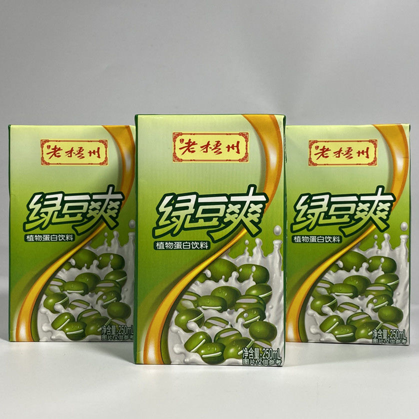 5折 老梧州绿豆爽冰镇绿豆沙 夏日清凉解暑饮料 250ml/盒 250ml*16盒