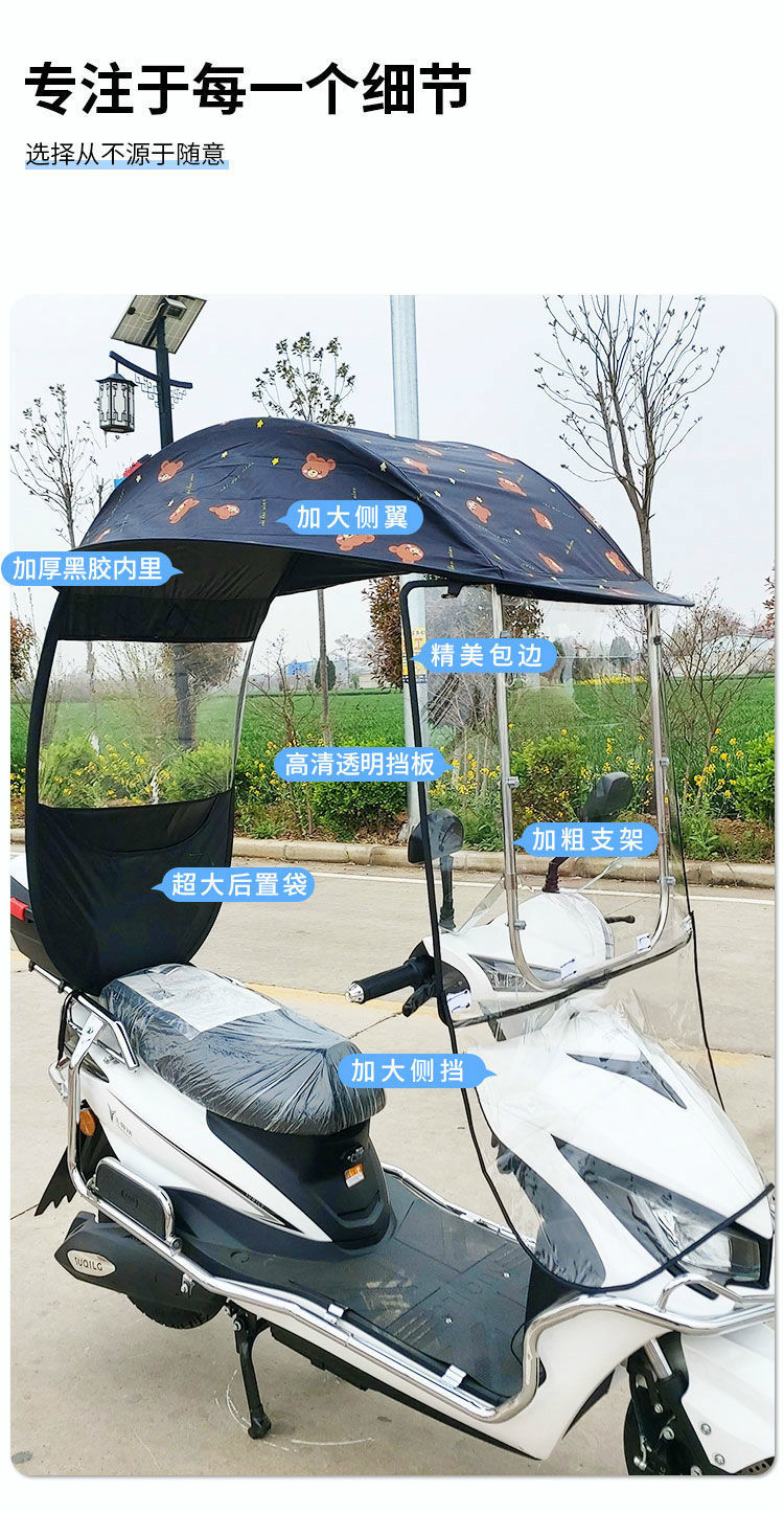 可狄电动车雨棚电动车雨棚蓬新款遮阳伞大型摩托踏板车棚电瓶车挡雨棚