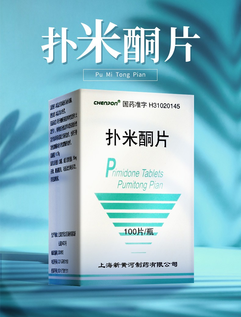 25g*100片*1瓶/盒 5盒装【图片 价格 品牌 报价】-京东