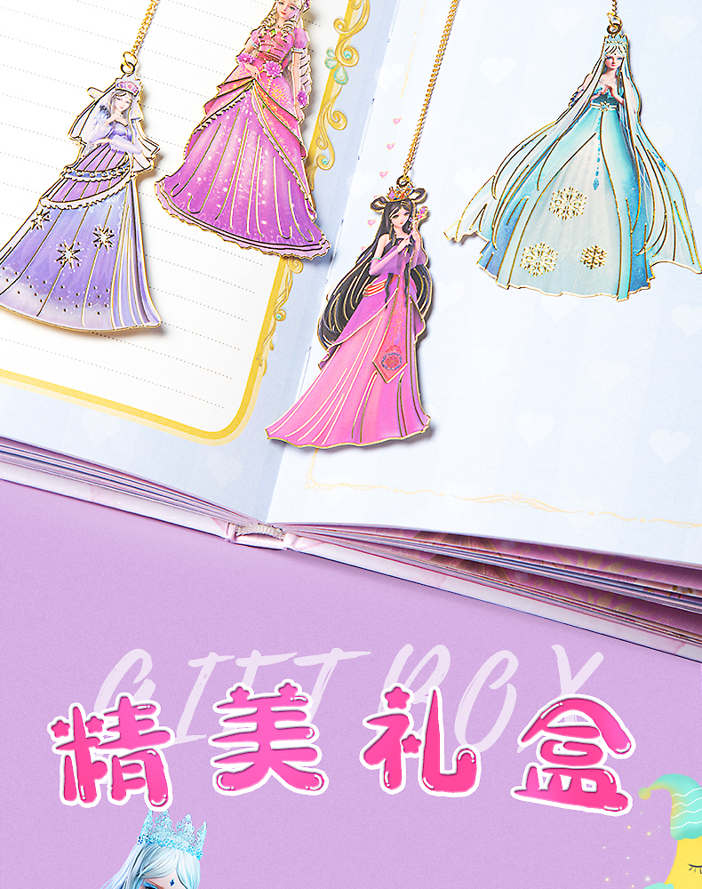 精美女生书签叶罗丽书签礼盒装精美金属创意文艺日系简约女生动漫可爱