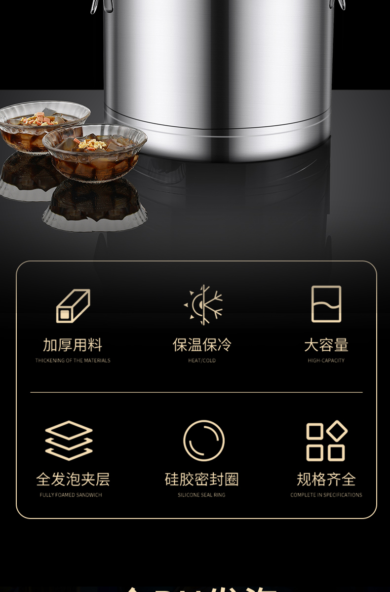 不锈钢保温桶商用摆摊超长保温奶茶豆浆冰粉冰沙专用保冷桶大容量