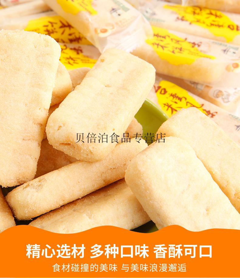 38节5折风味日式米饼3003袋小龙虾味膨化休闲零食品日式米饼麻辣小