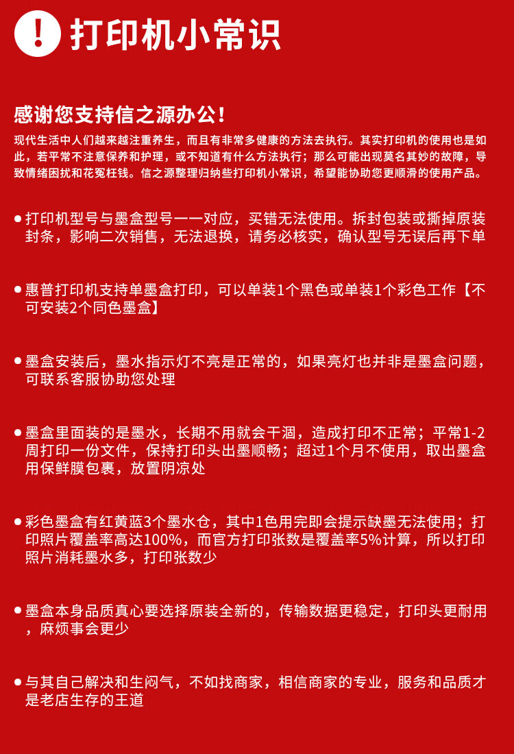 原装惠普hp803墨盒黑色彩色1112 1111 2131 2621 2622 2132打印机
