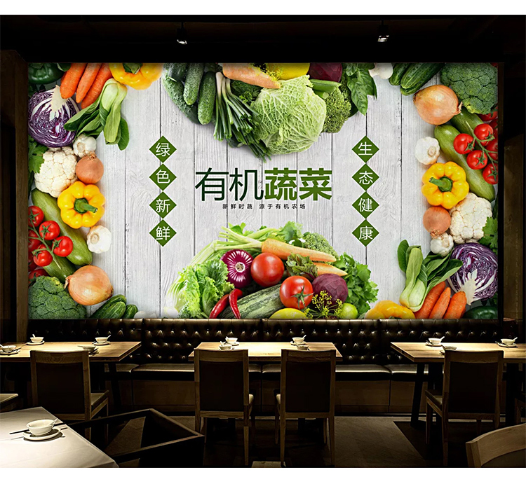 旭泽3d立体墙贴蔬菜水果墙纸自粘餐厅厨房客厅背景墙水果店墙画装饰