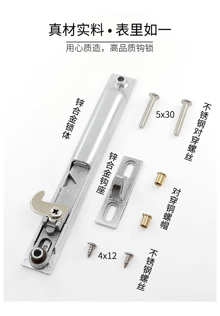 老式90型铝合金门窗钩锁推拉窗户锁扣移门锁栓搭扣彩铝窗勾锁配件