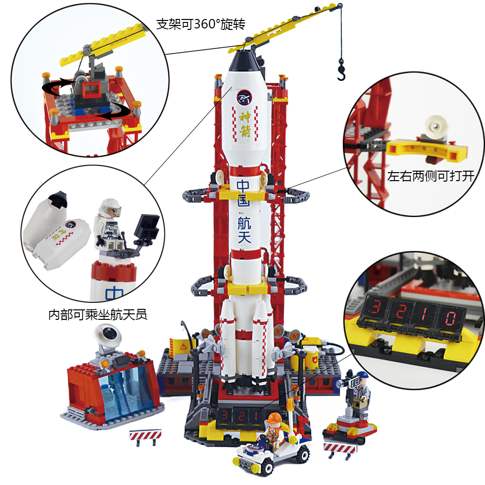 嫦娥五号 乐高积木拼装儿童玩具男孩太空嫦娥5号火箭航天成年高难度 f