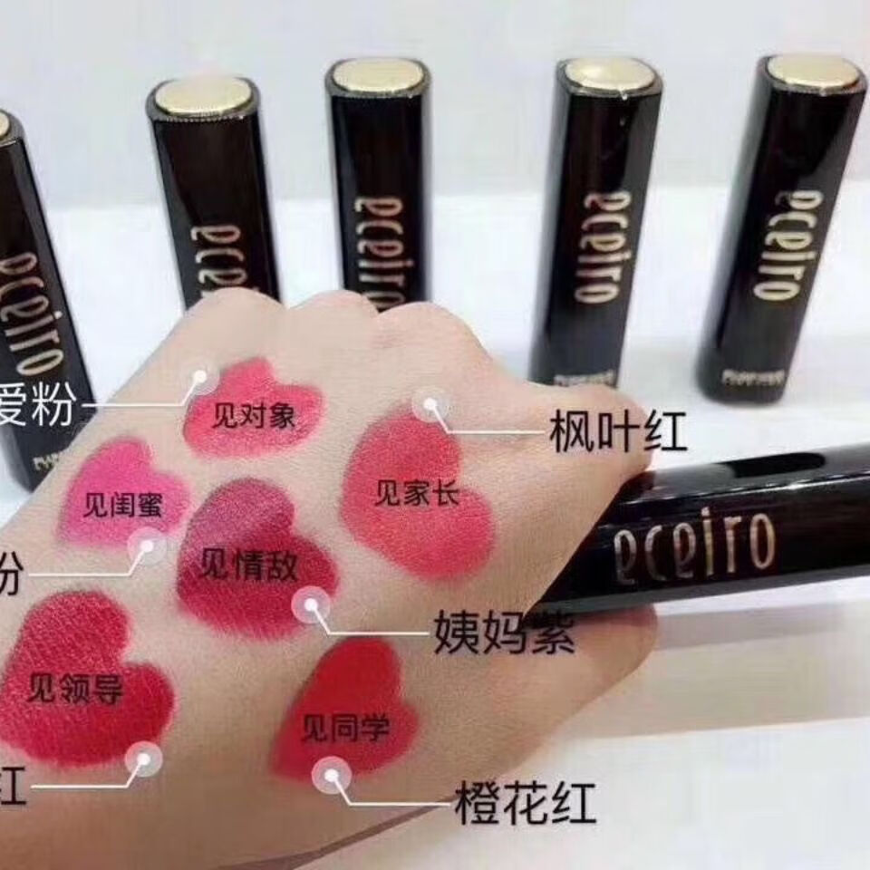 医采摩登口红恋爱粉枫叶红姨妈紫花样粉复古红鎏金款权杖款唇釉全姨妈