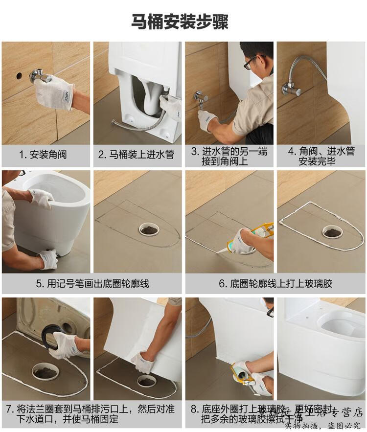 马桶小空间小户型坐便器孔距150/180/200/250/280/350/450坑距 300