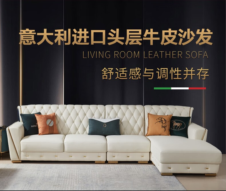 初岛 沙发 美式轻奢真皮沙发简约客厅L型转角组合港式别墅家用家具 BR-D26 双人+贵妃组合 国产头层牛皮+进口恒温海绵+全实木框架