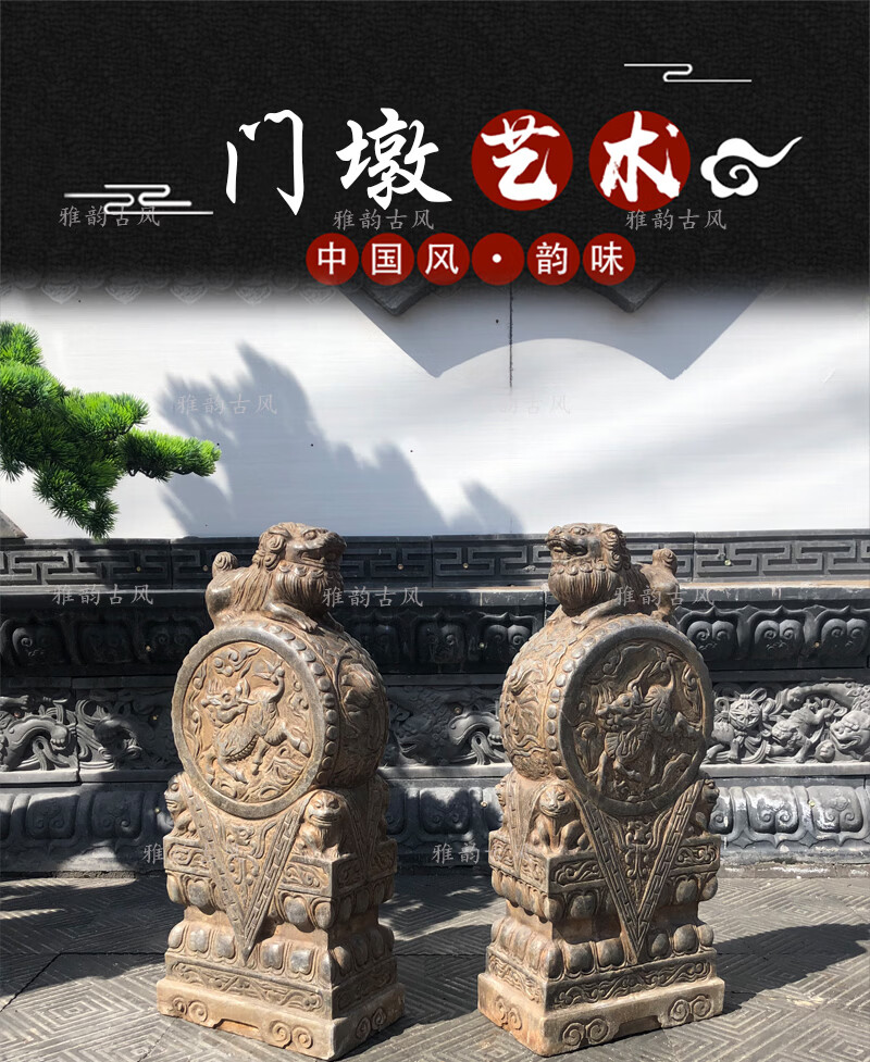 门墩抱鼓石家用门口摆件装饰貔貅报鼓石门当户对石雕青石石鼓貔貅高