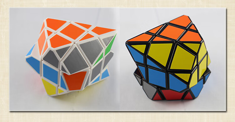 北极星魔方 异形魔方套装全套钻石难魔方特殊绝版不规则高难度北极星