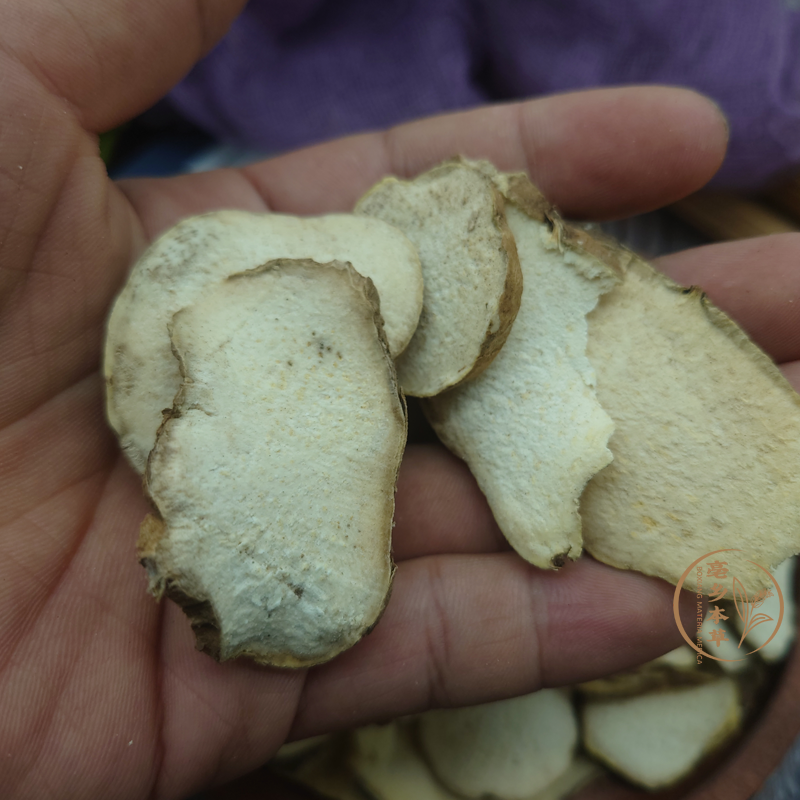 北京同仁堂精选粉萆薢正宗湖北粉萆薢足龄新货粉萆薢山畚箕山薯500g