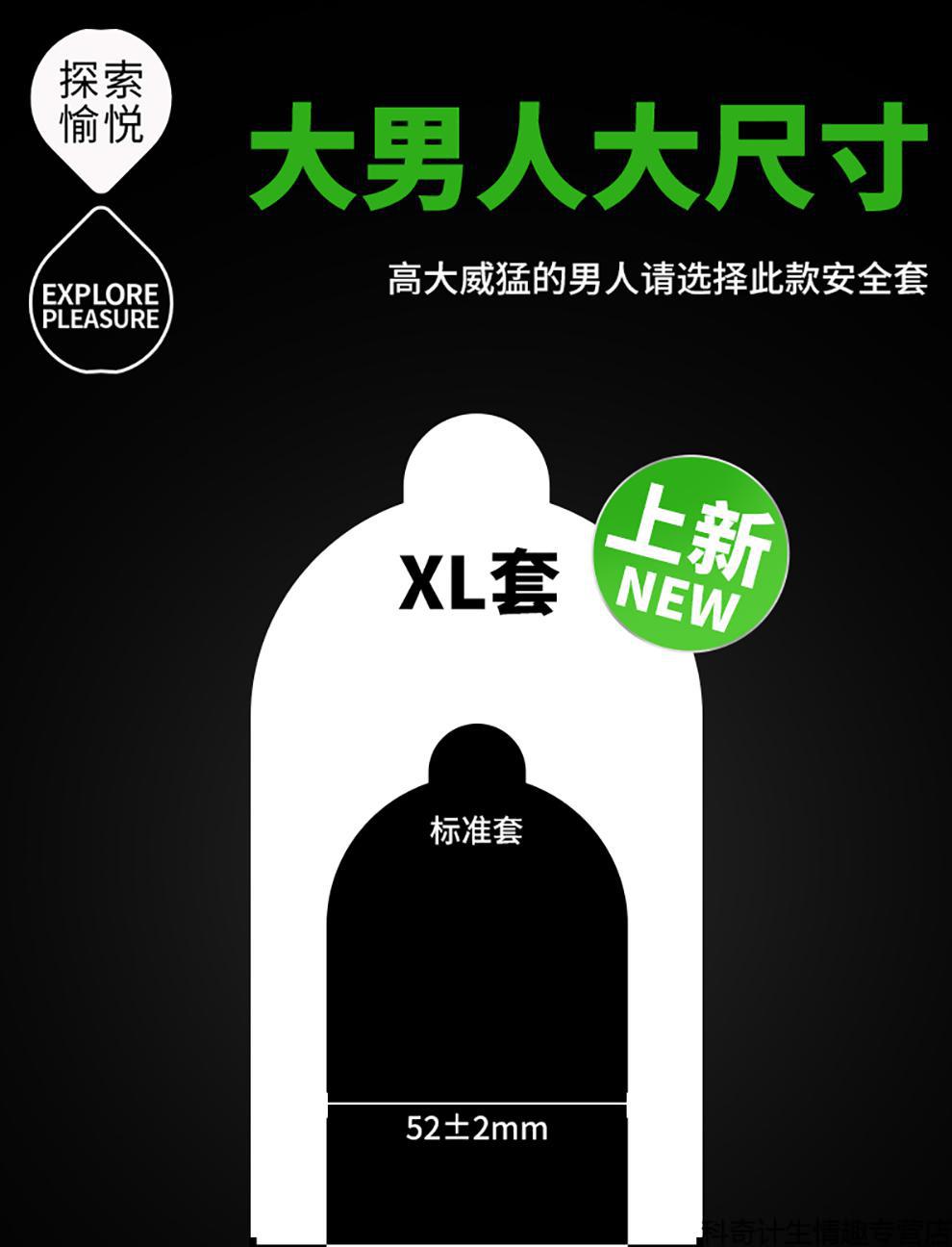 大象避孕套男用超薄安全套002凸点螺纹颗粒果香冰火套情趣系列成人