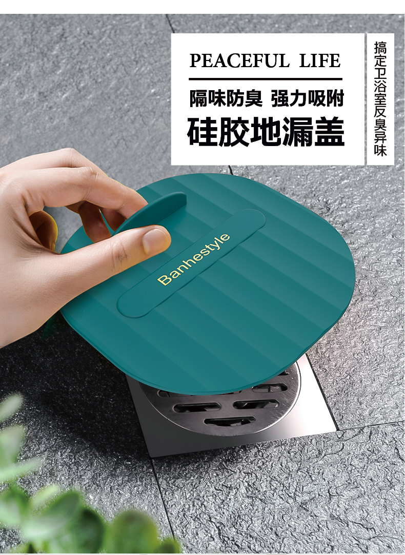 地漏盖封口盖子圆形通用下水道卫生间厕所防虫防臭硅胶垫神器宝石红