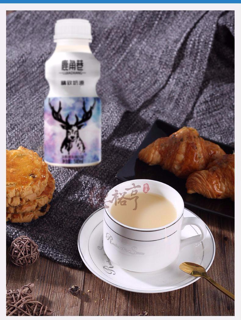 【低价冲量】鹿角巷乳酸菌饮品胃动力酸奶饮料原味.