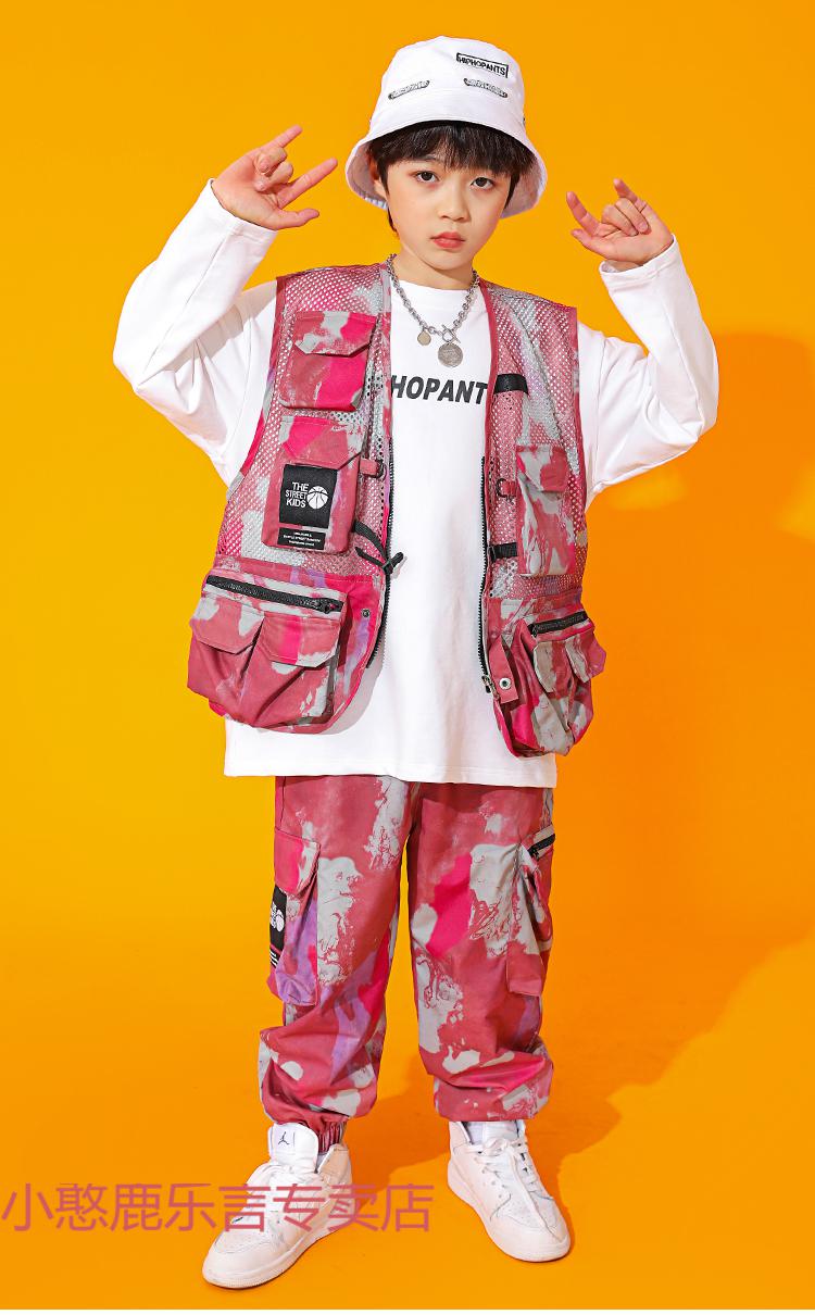 小憨鹿嘻哈男童街舞套装儿童潮服少儿hiphop帅气迷彩马甲爵士街舞演出