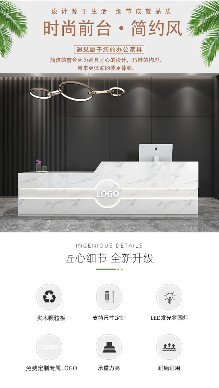 音雅 前台收银台店铺小型美容院柜台简约现代商用吧台桌公司吧台接待台 灰石纹烤漆亮光左高 320x60x100cm