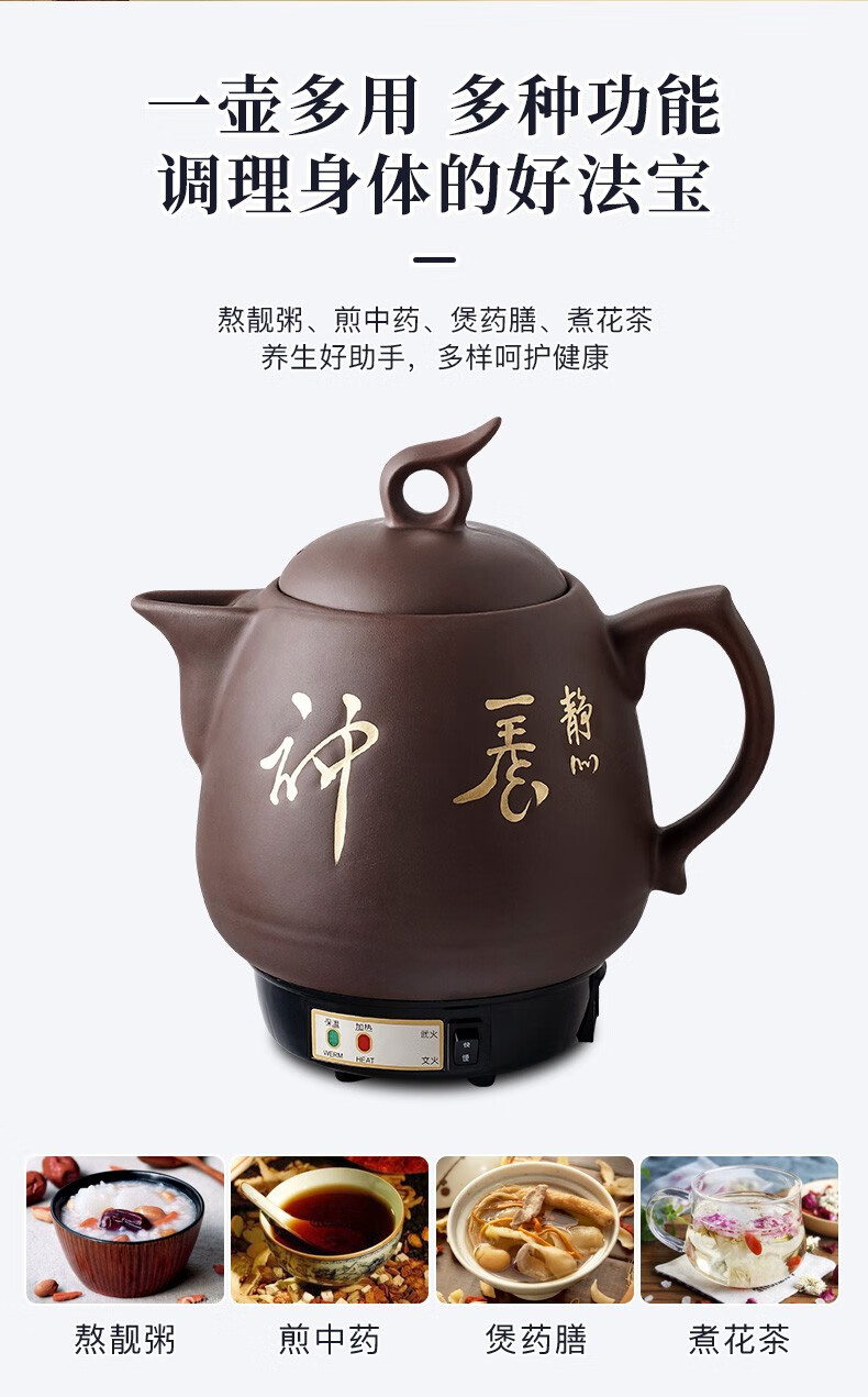 航方养生壶煎药壶陶瓷中药壶全自动紫砂熬药锅药膳中药煲家用中药锅
