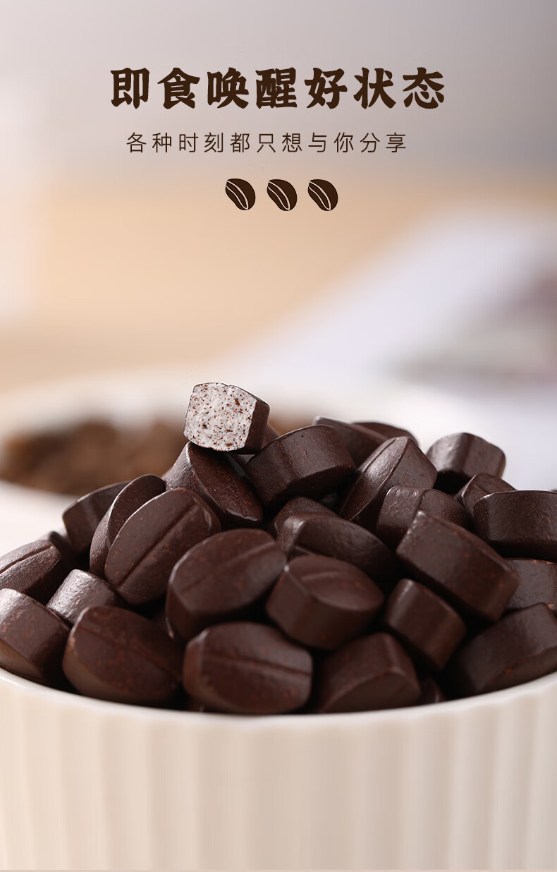 黑咖啡糖果coffee硬糖candy低0精脂卡零食 250g*1袋原味-咖啡糖【图片