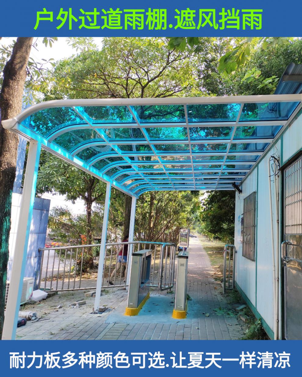 户外铝合金露台阳台遮雨棚别墅庭院院子遮阳棚防雨屋檐门上挡雨棚 16